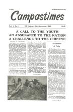 Campastimes - November 15, 1962