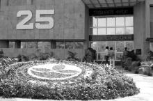 A photograph of the IIT Madras logo outside Student Activities Centre, 1983
