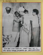 The photograph is contributed by Mr. T.S. Kuppuswami