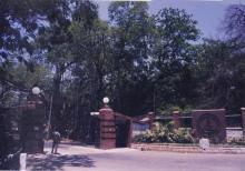 IITM OUT gate