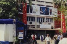 A photograph of Central Lecture Theatre taken during Saarang, 2005