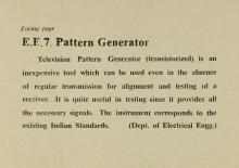 Pattern generator 