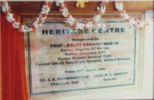 Inauguration plaque of the Heritage Centre, 2006