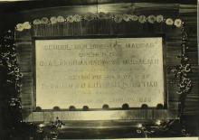 The inauguration stone of the Central School building at IIT Madras, 1965