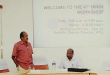 At the 4th Hindi Workshop, 2006