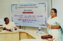 At the 4th Hindi Workshop, 2006