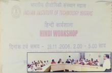 A photograph and note containing the details of the 4th Hindi Workshop