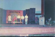 At Bharat Utsav, 1999