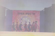At Bharat Utsav, 1999