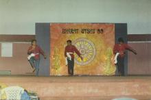 At Bharat Utsav, 1999