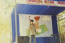 At Bharat Utsav, 1999