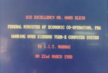 Details of the event flashed on a colour terminal, 1988