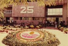 A photograph of the newly built Student Activities Centre, 1983