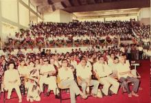 A section of the audience at the Student Activities Centre, 1983