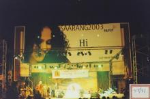 A view of the stage, 2003