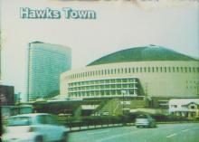 A slide showing the Fukuoka Hawks Town mall, MoU meeting between IIT Madras and Kyushu University-Japan, 2006