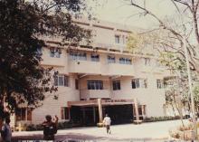 The entrance of the Industrial Consultancy and Sponsored Research (ICSR) building, IIT Madras