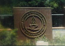 A photograph of the IIT Madras Main Gate, 2001